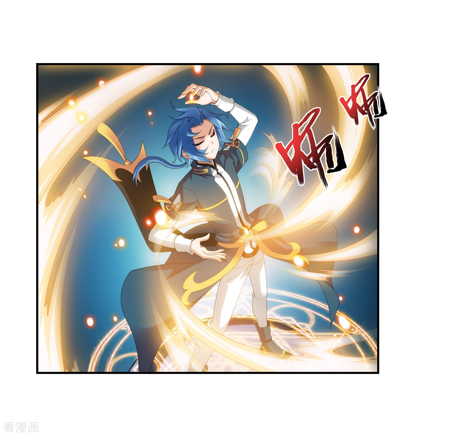 斗破苍穹之大主宰第88话 布阵成功