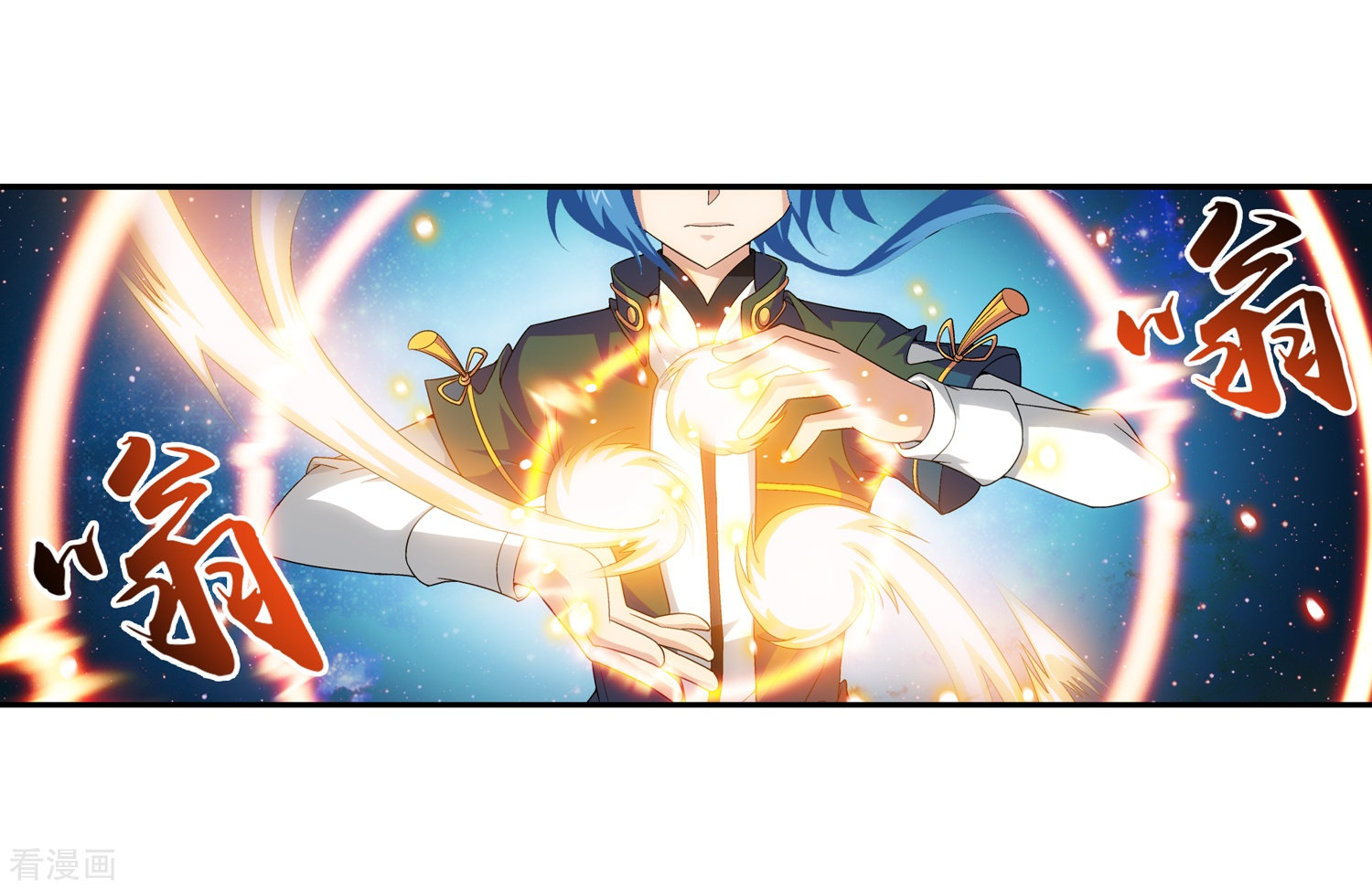 斗破苍穹之大主宰第88话 布阵成功