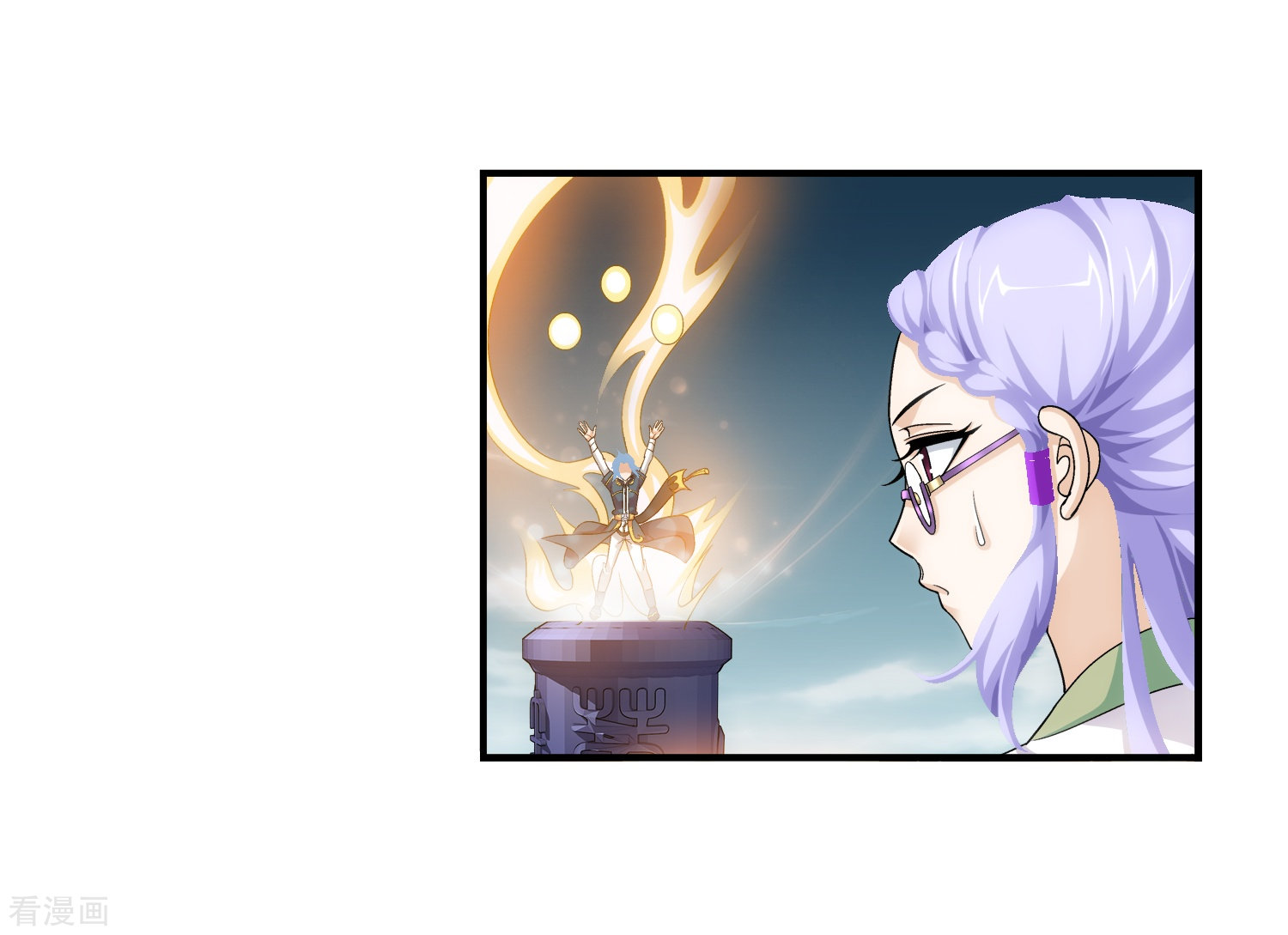 斗破苍穹之大主宰第88话 布阵成功