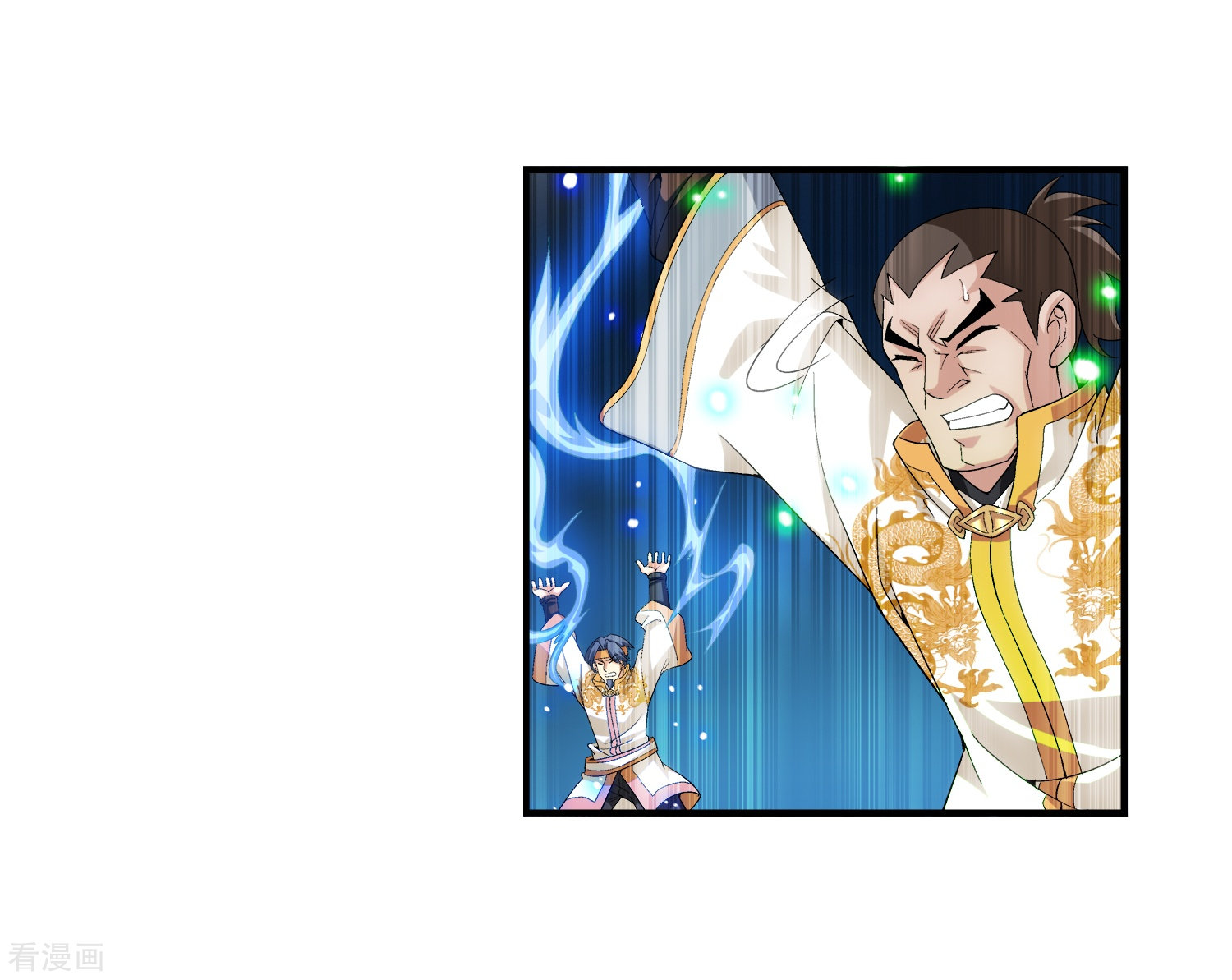 斗破苍穹之大主宰第88话 布阵成功