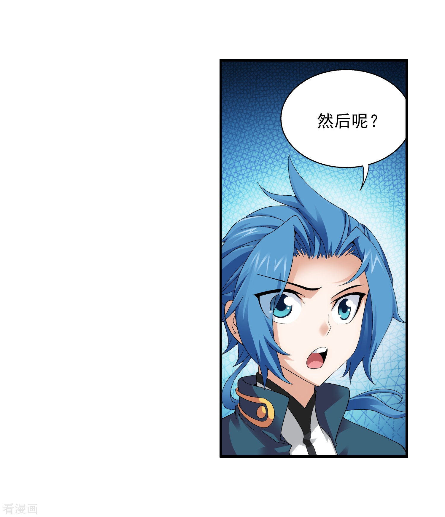 斗破苍穹之大主宰第90话 种子名额