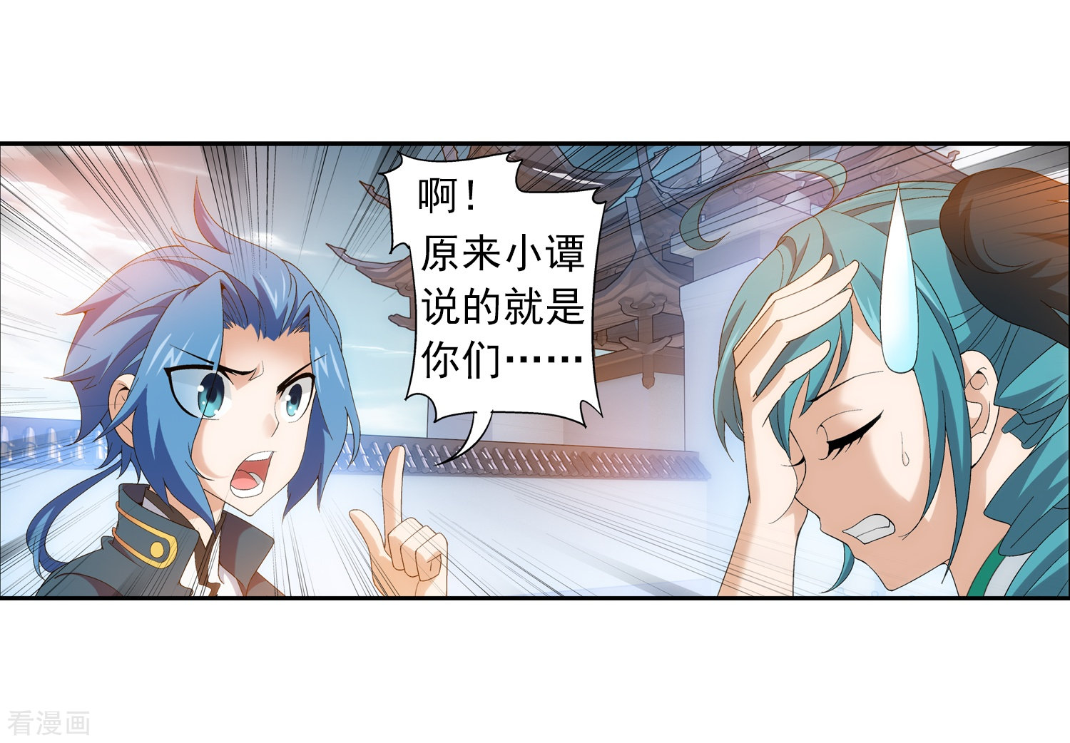 斗破苍穹之大主宰第90话 种子名额