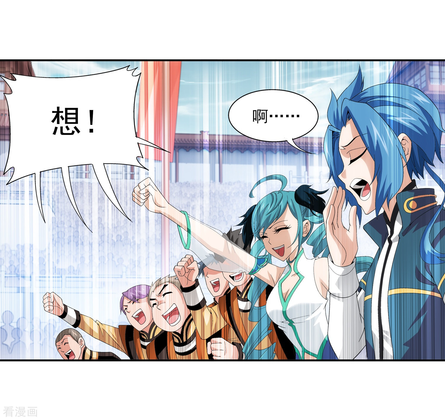 斗破苍穹之大主宰第90话 种子名额