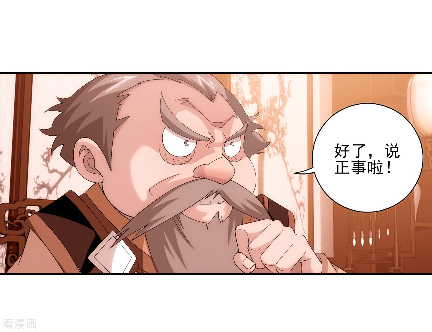 斗破苍穹之大主宰第91话 魔鬼训练