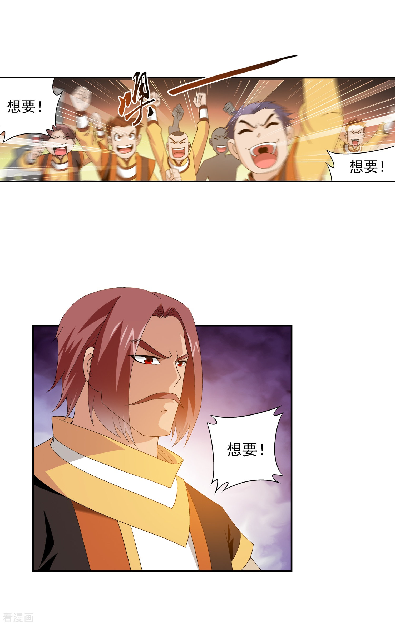 斗破苍穹之大主宰第91话 魔鬼训练