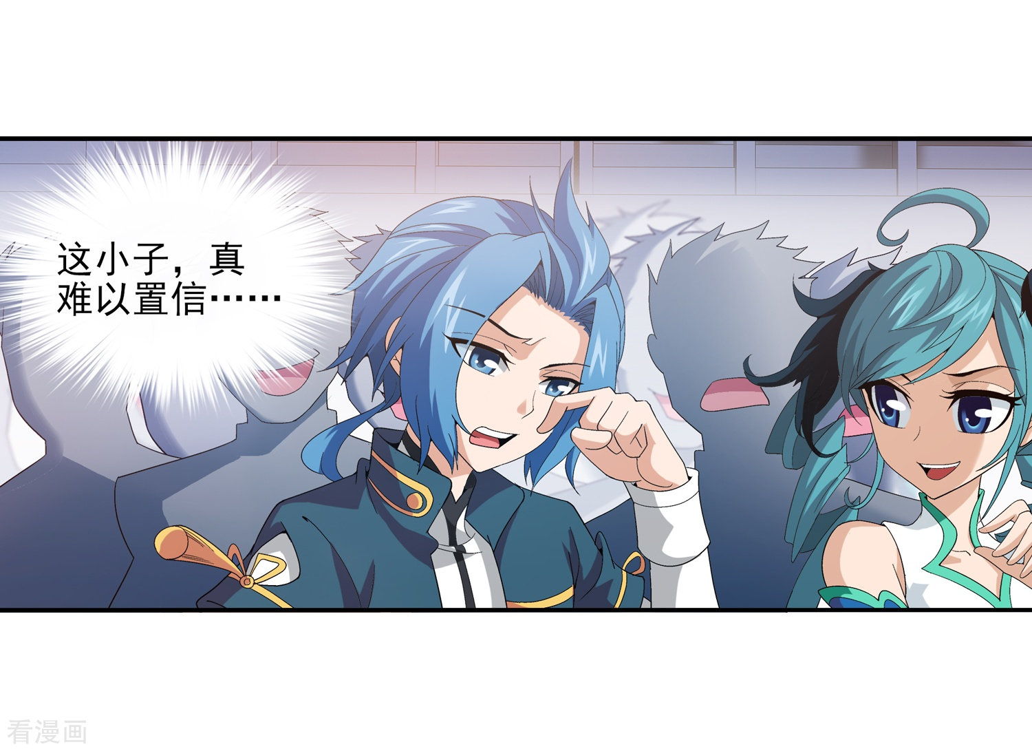 斗破苍穹之大主宰第91话 魔鬼训练