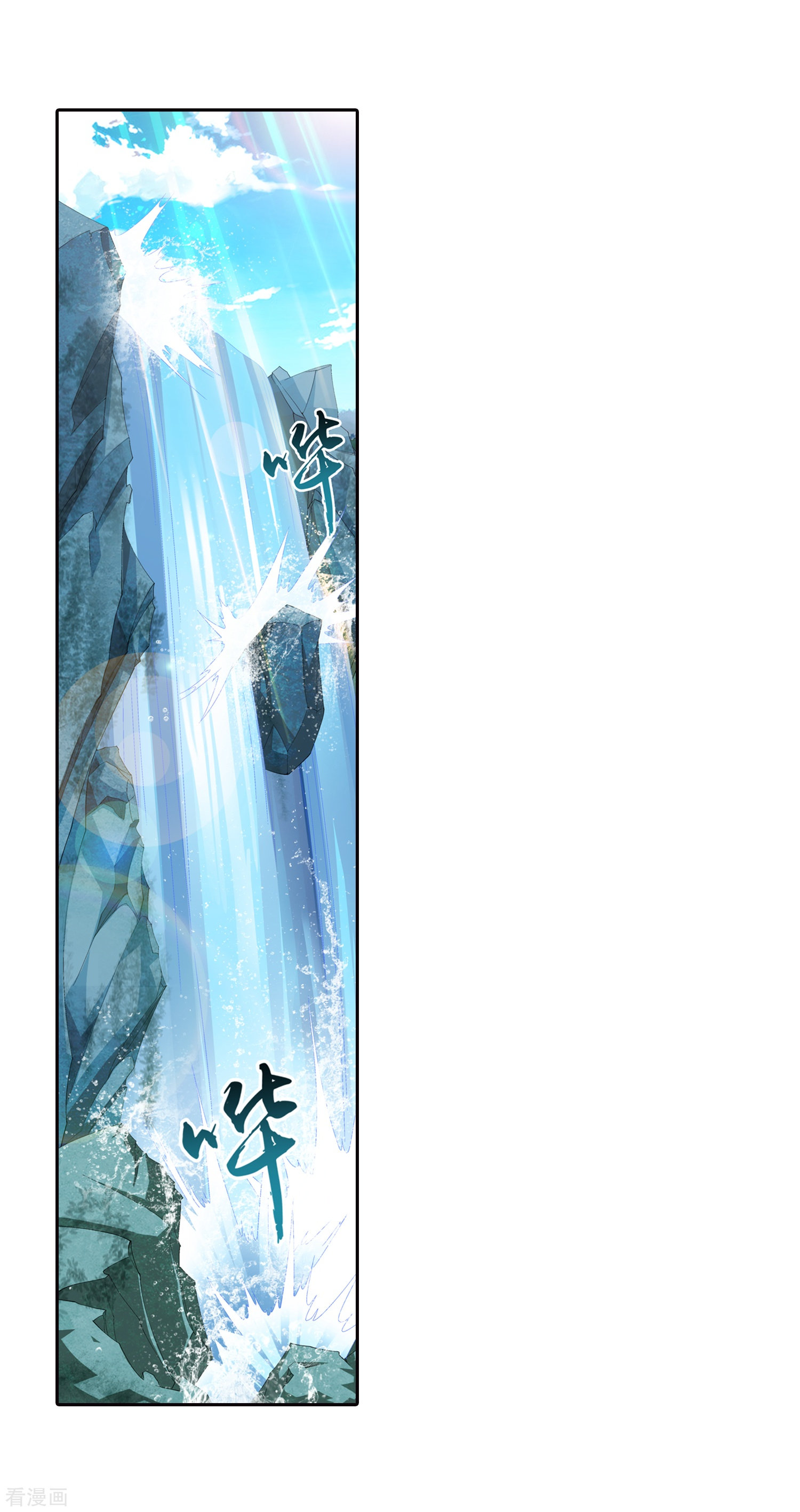 斗破苍穹之大主宰第92话 来到修炼场