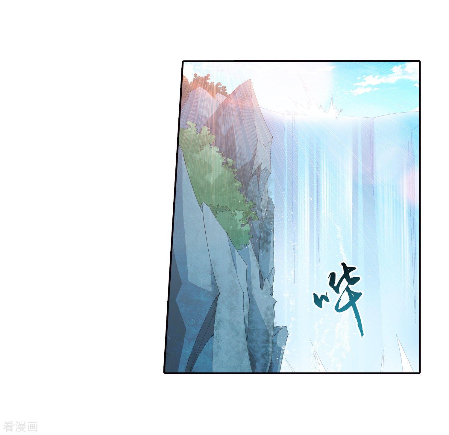 斗破苍穹之大主宰第92话 来到修炼场