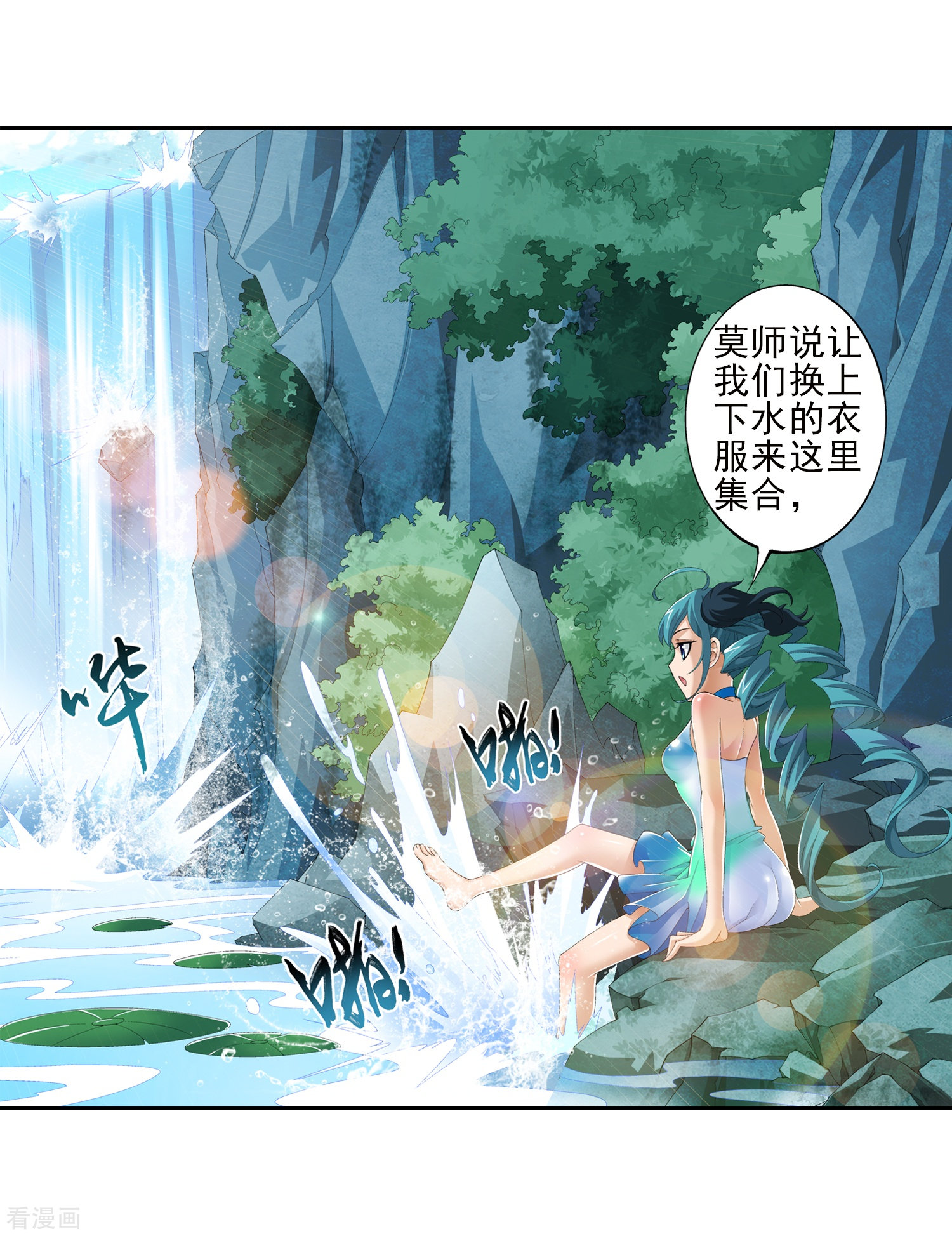 斗破苍穹之大主宰第92话 来到修炼场