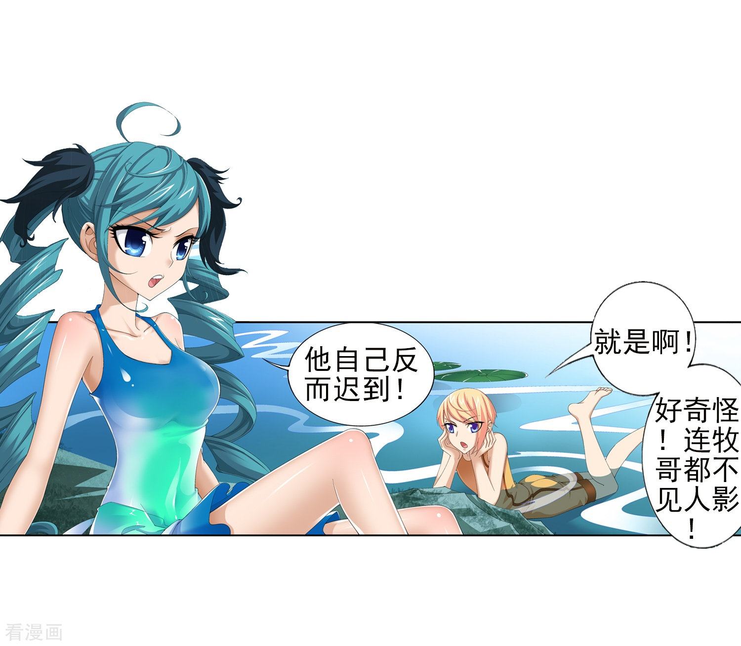 斗破苍穹之大主宰第92话 来到修炼场