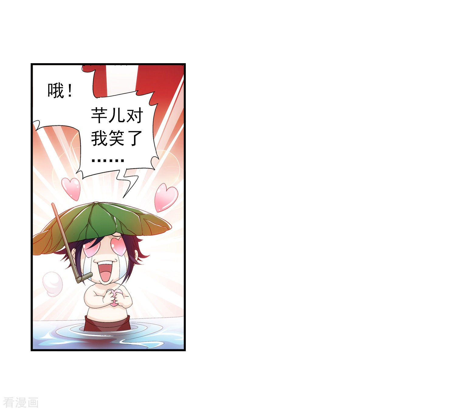 斗破苍穹之大主宰第92话 来到修炼场