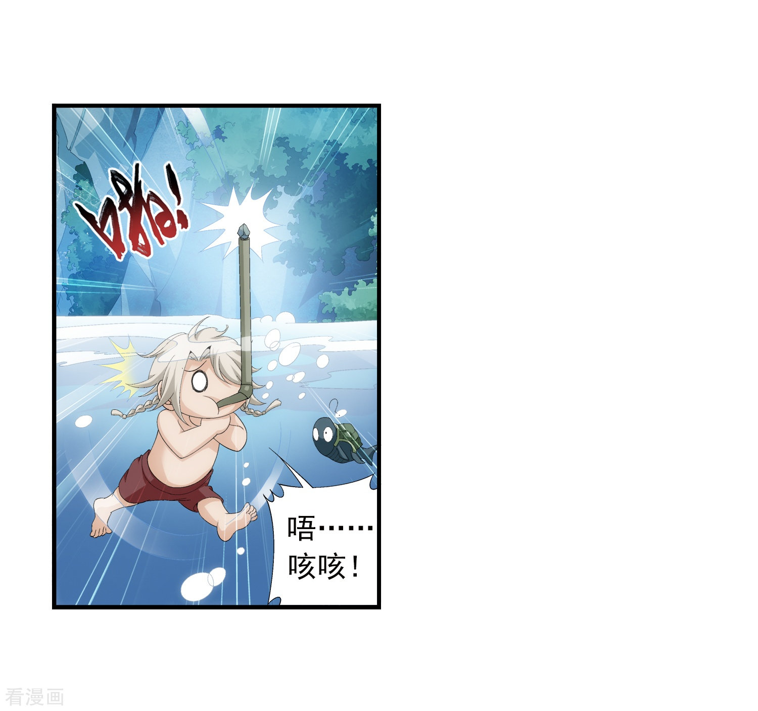 斗破苍穹之大主宰第92话 来到修炼场