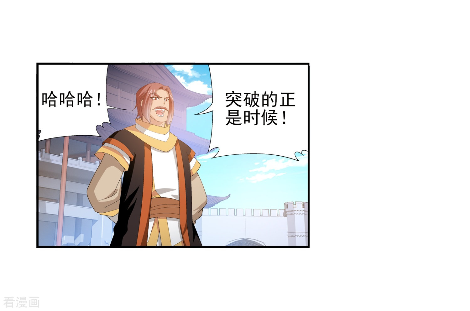 斗破苍穹之大主宰第92话 来到修炼场