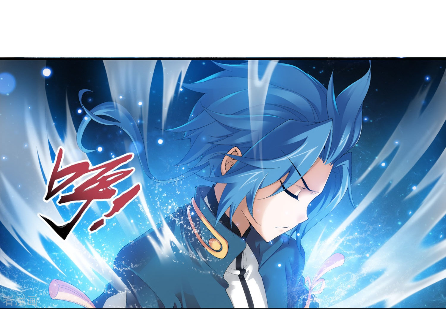 斗破苍穹之大主宰第95话 各自的斗志