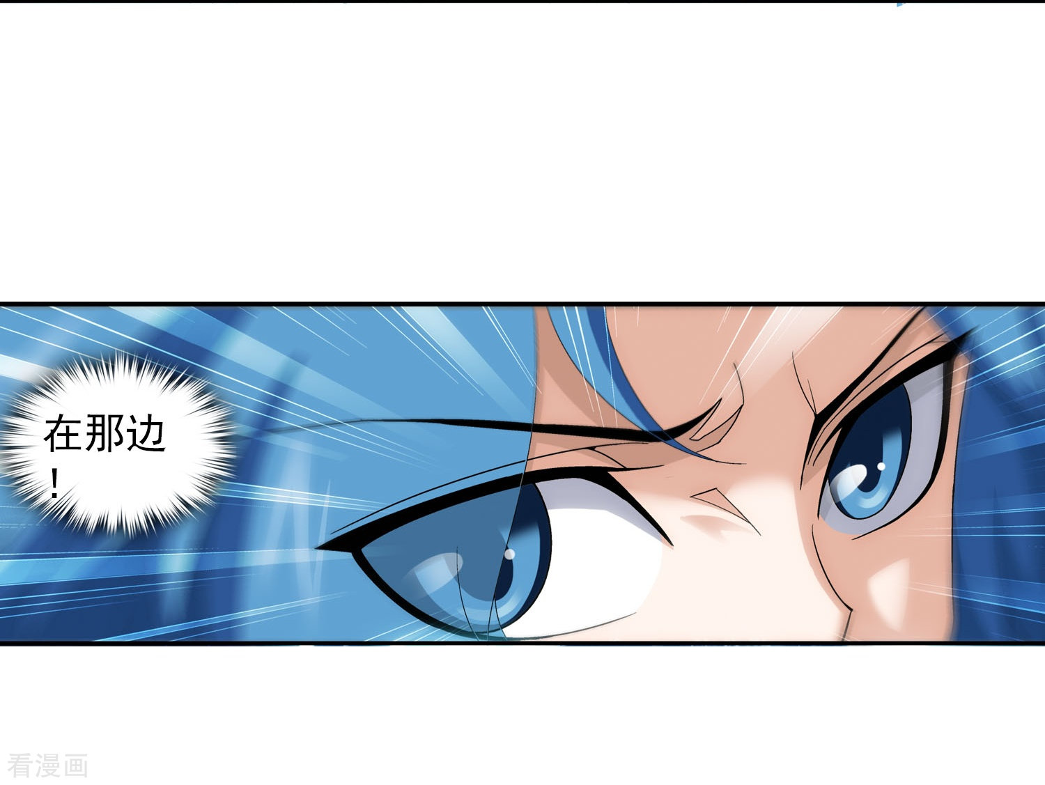 斗破苍穹之大主宰第95话 各自的斗志