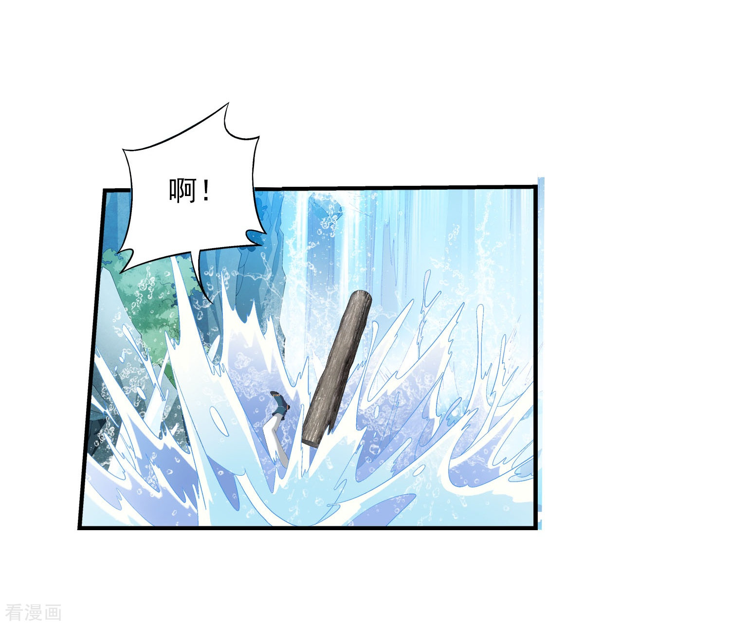 斗破苍穹之大主宰第95话 各自的斗志