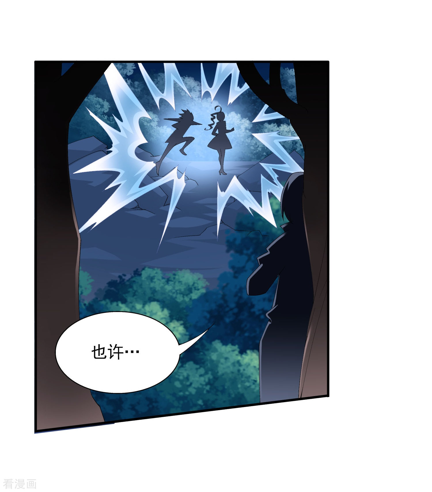 斗破苍穹之大主宰第96话 修行，突破