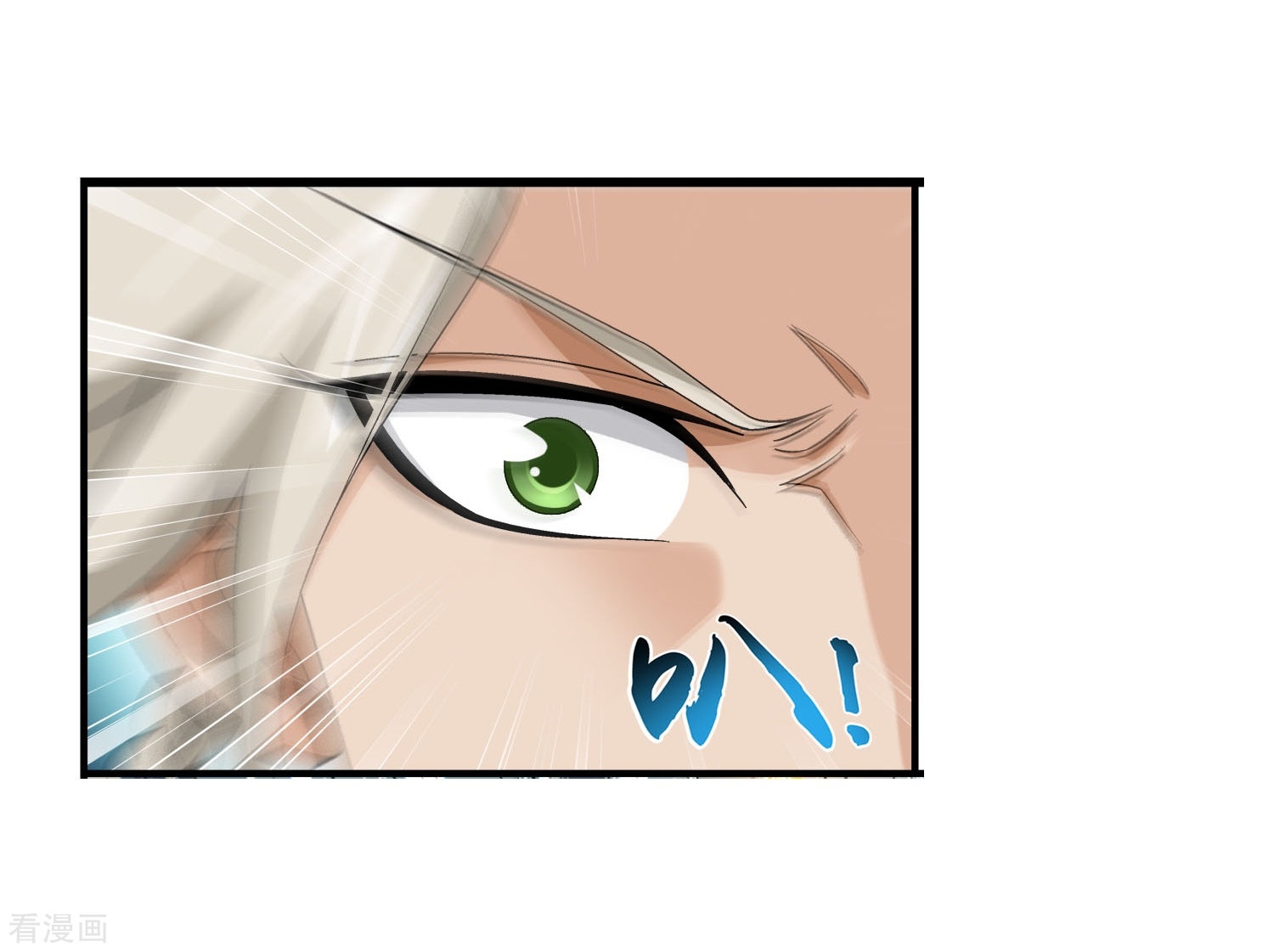 斗破苍穹之大主宰第96话 修行，突破