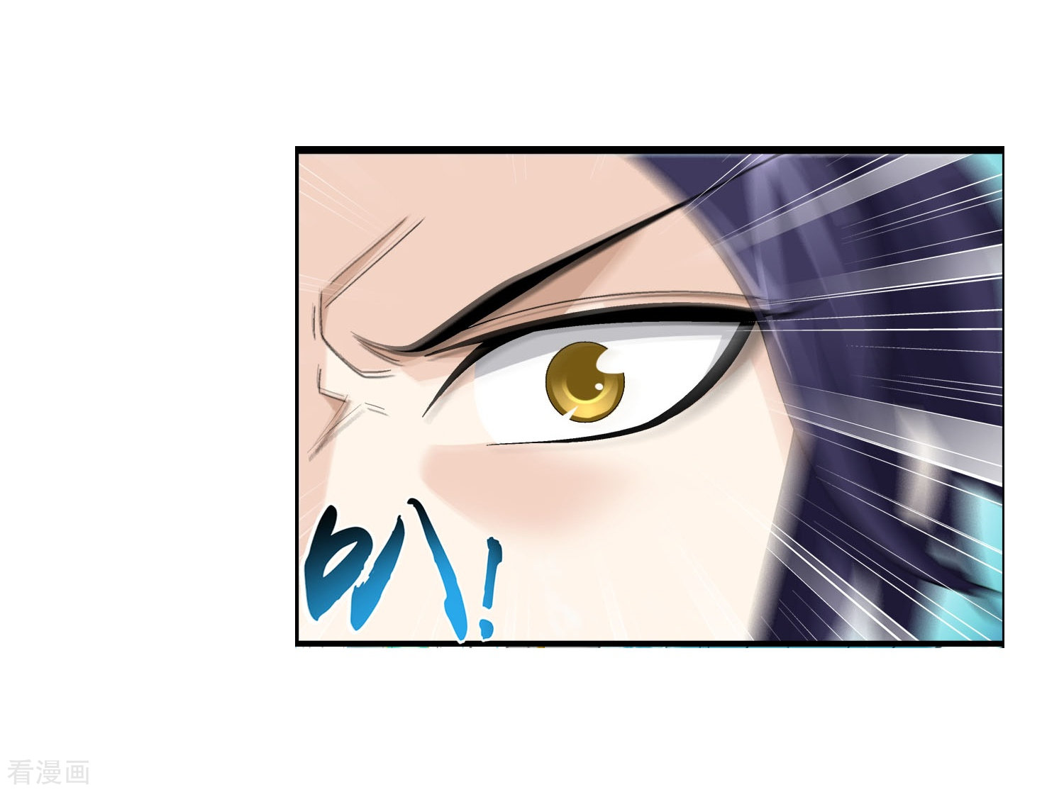 斗破苍穹之大主宰第96话 修行，突破