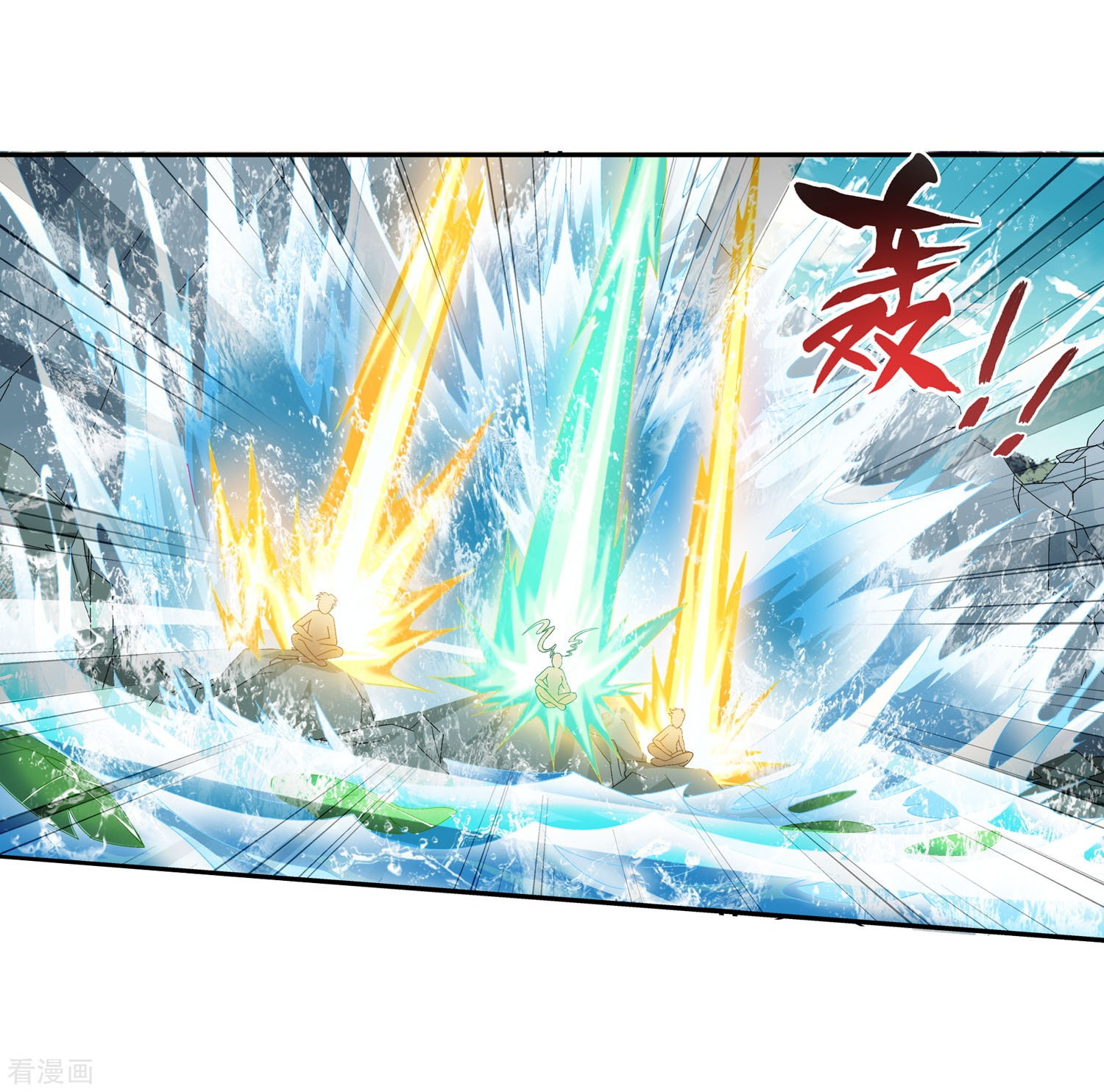 斗破苍穹之大主宰第96话 修行，突破