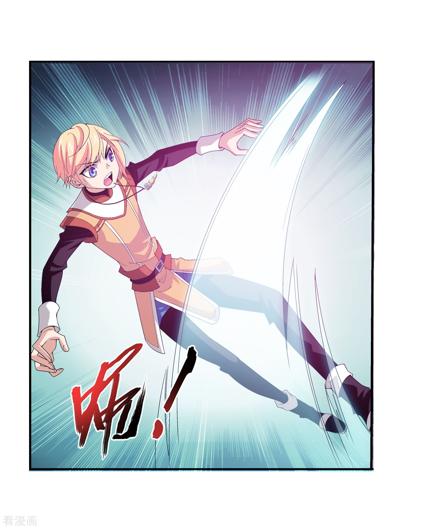 斗破苍穹之大主宰第97话 巧夺地图