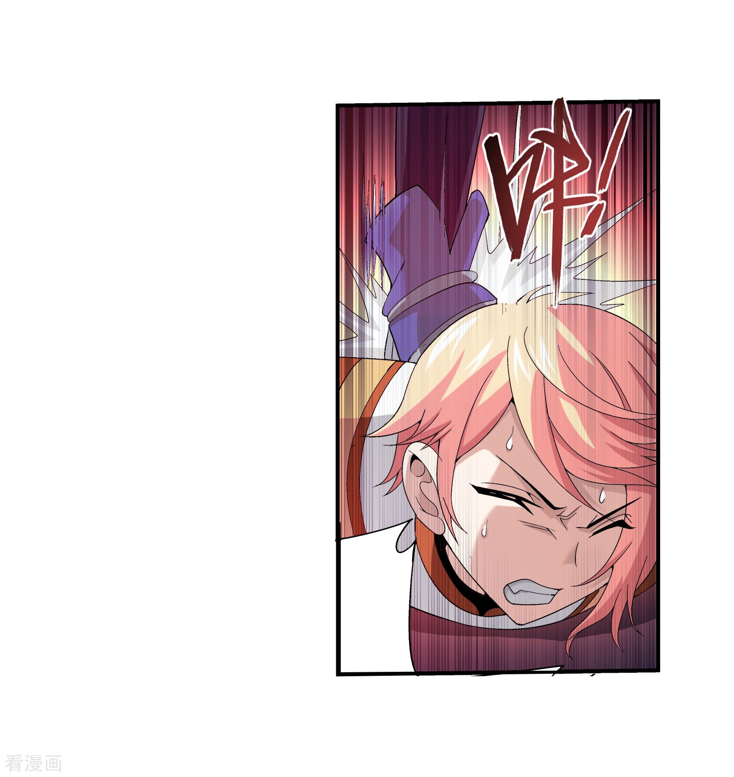 斗破苍穹之大主宰第97话 巧夺地图