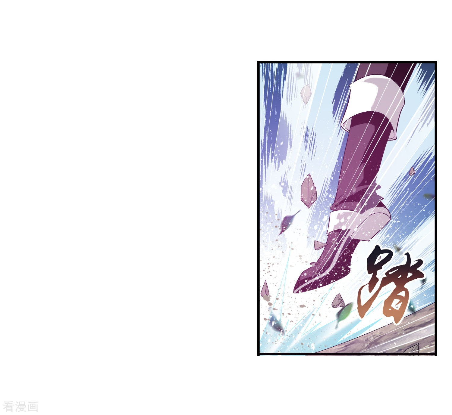 斗破苍穹之大主宰第97话 巧夺地图