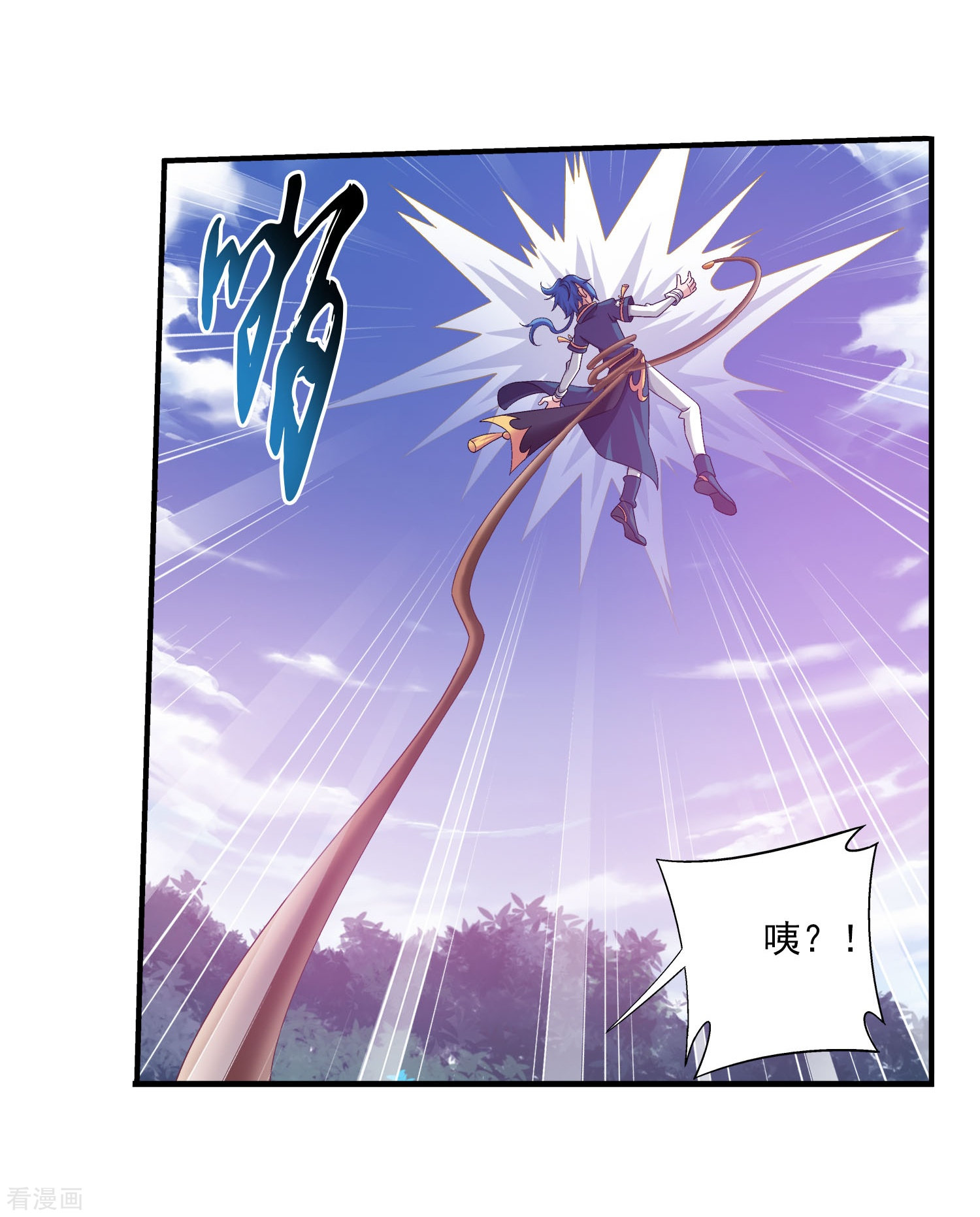 斗破苍穹之大主宰第98话 情分是什么