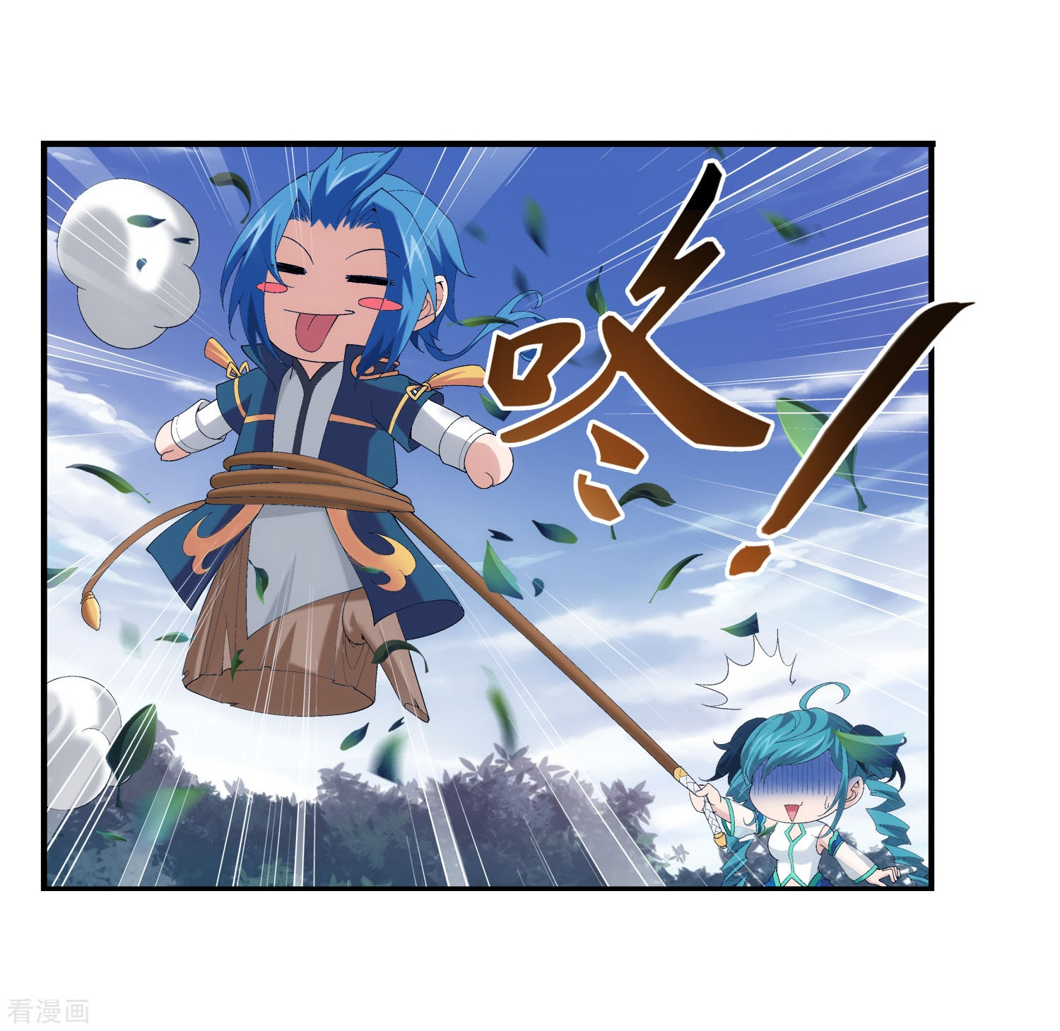 斗破苍穹之大主宰第98话 情分是什么