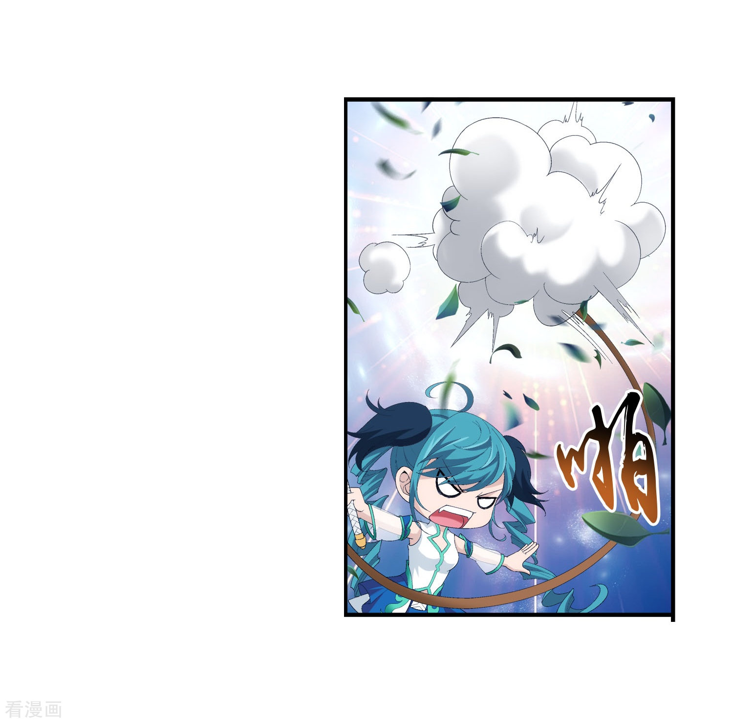 斗破苍穹之大主宰第98话 情分是什么