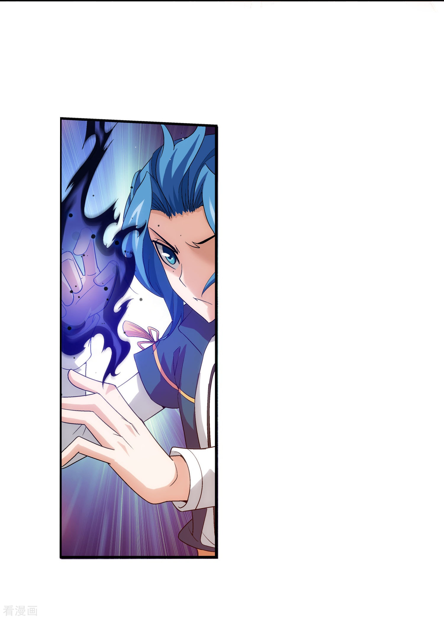 斗破苍穹之大主宰第98话 情分是什么