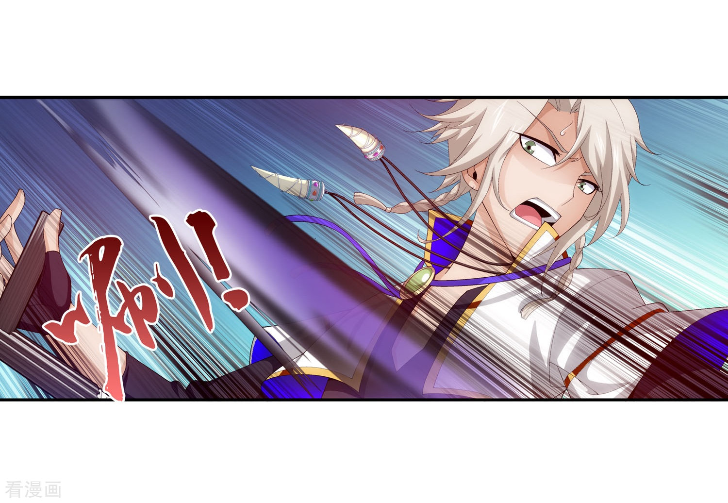 斗破苍穹之大主宰第98话 情分是什么