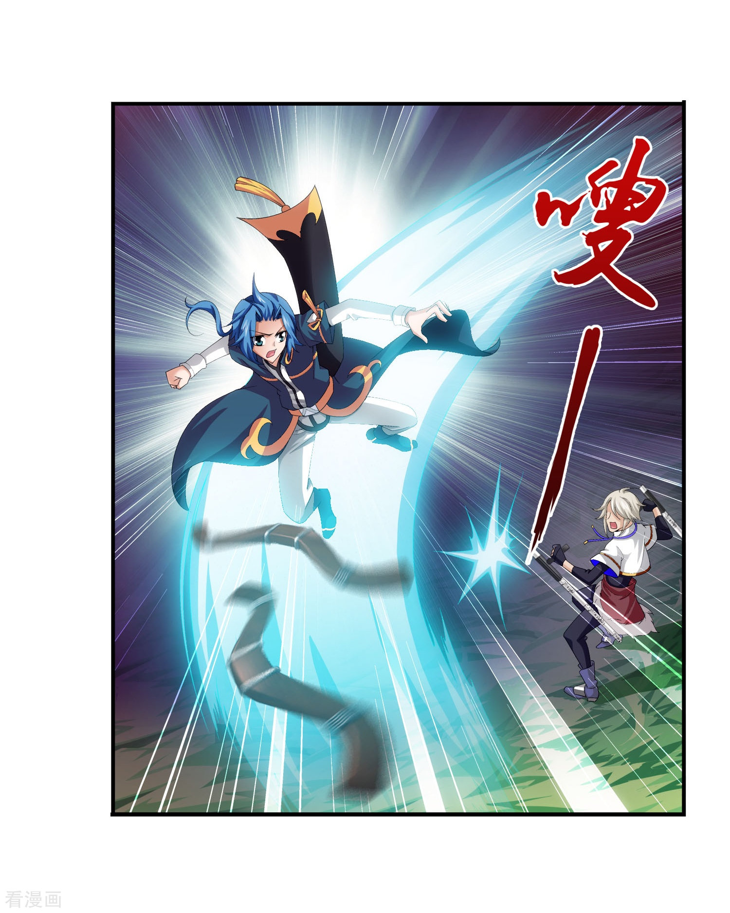 斗破苍穹之大主宰第98话 情分是什么