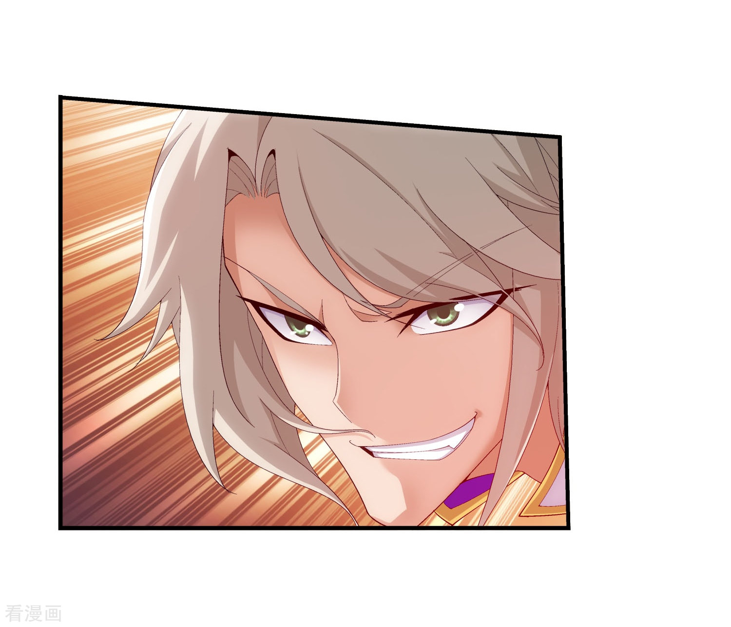 斗破苍穹之大主宰第98话 情分是什么