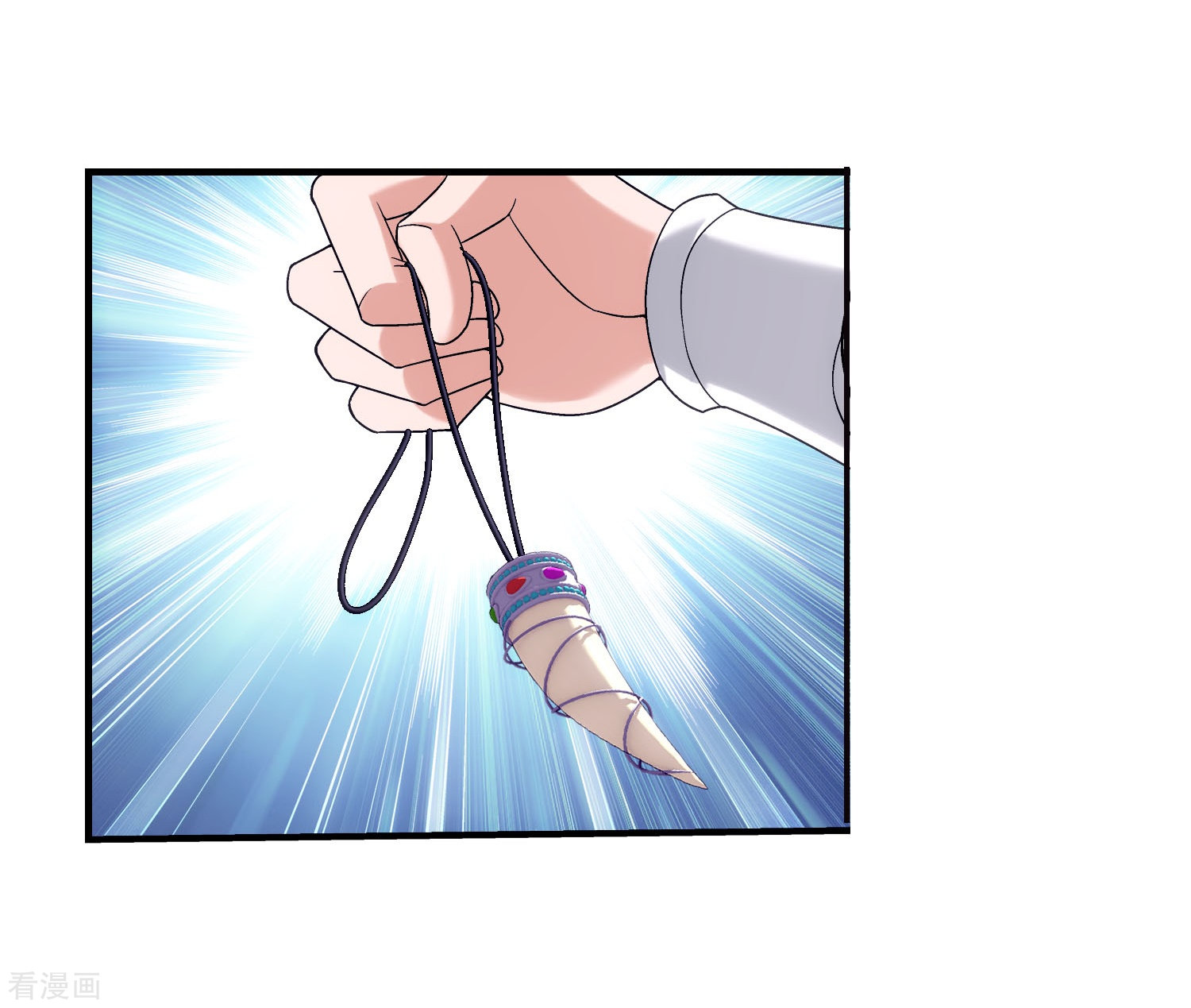 斗破苍穹之大主宰第98话 情分是什么