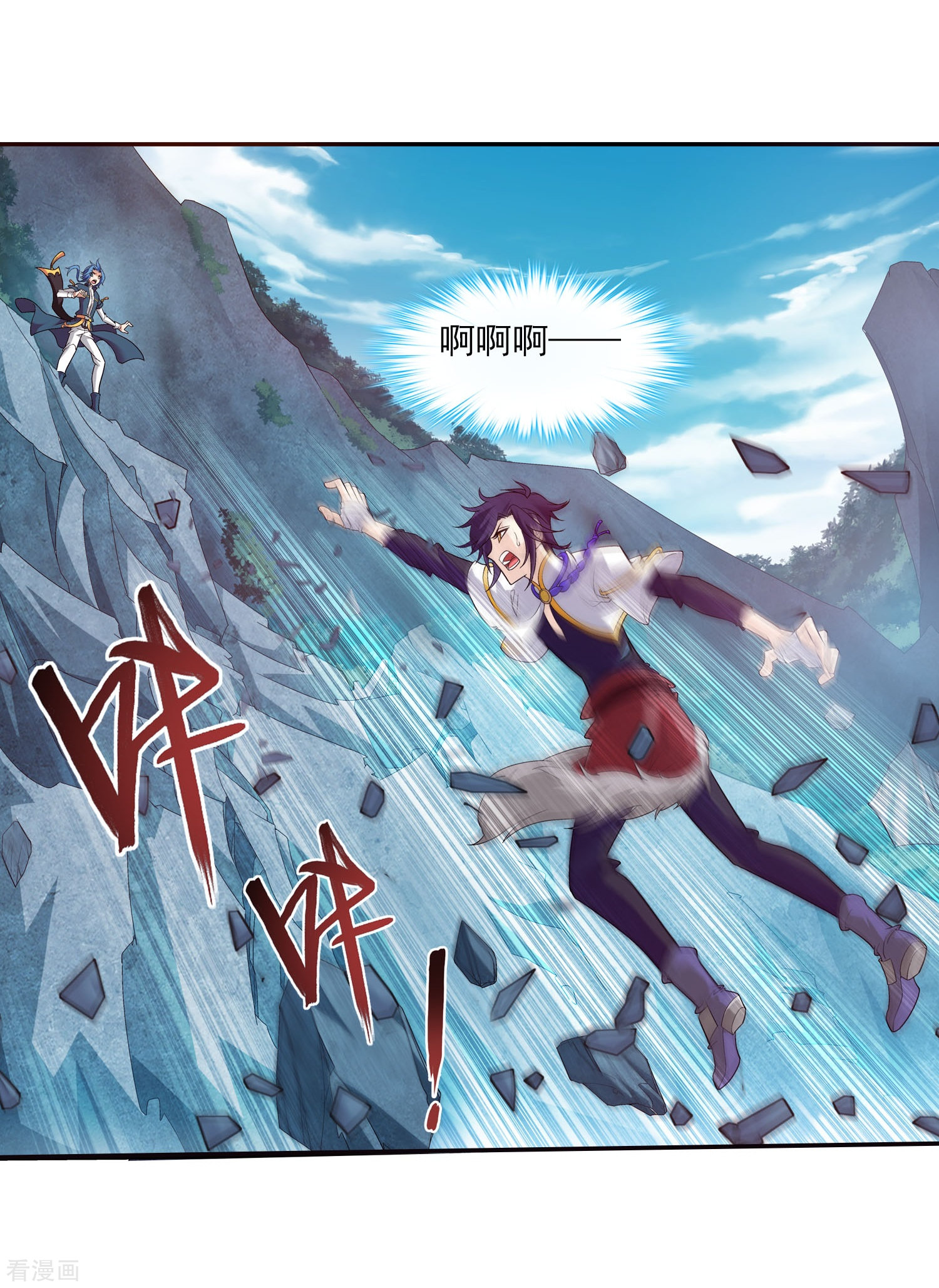 斗破苍穹之大主宰第100话 修行结束