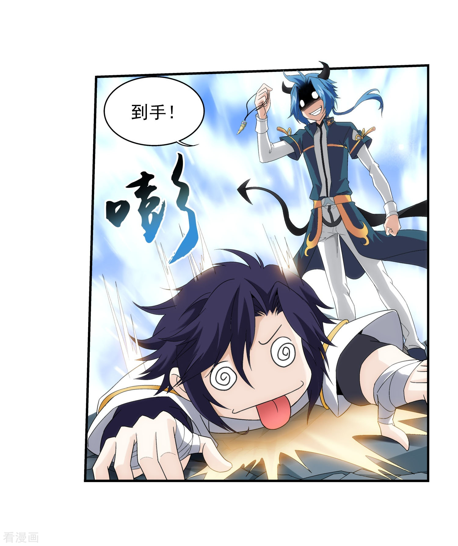 斗破苍穹之大主宰第100话 修行结束