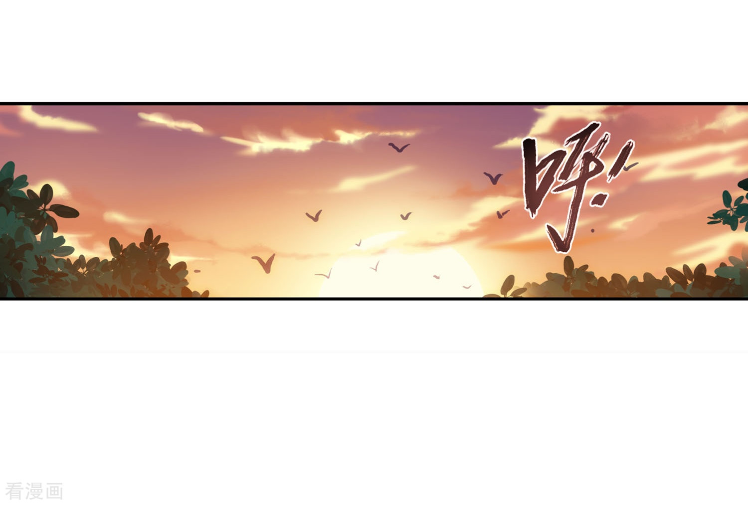 斗破苍穹之大主宰第100话 修行结束