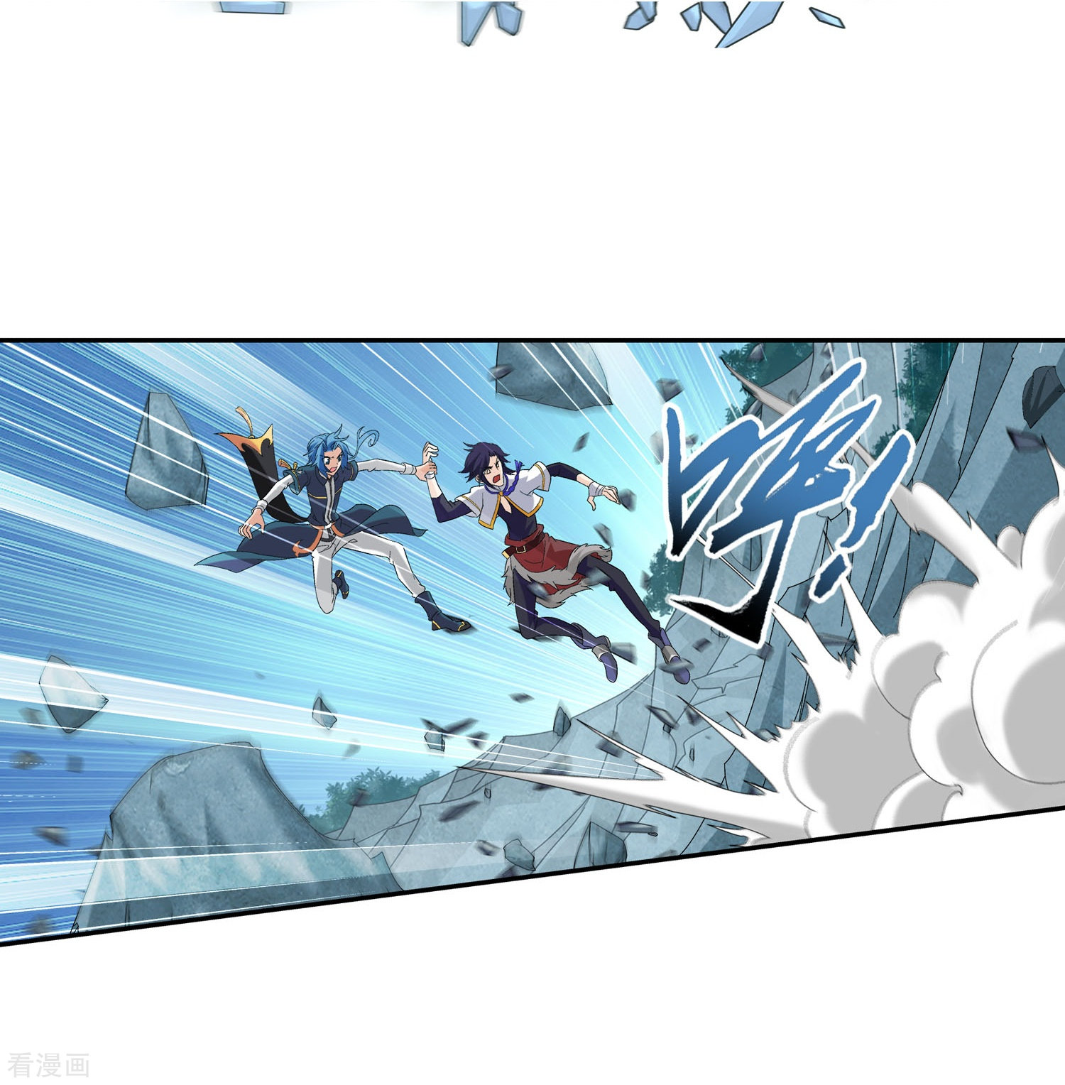 斗破苍穹之大主宰第100话 修行结束