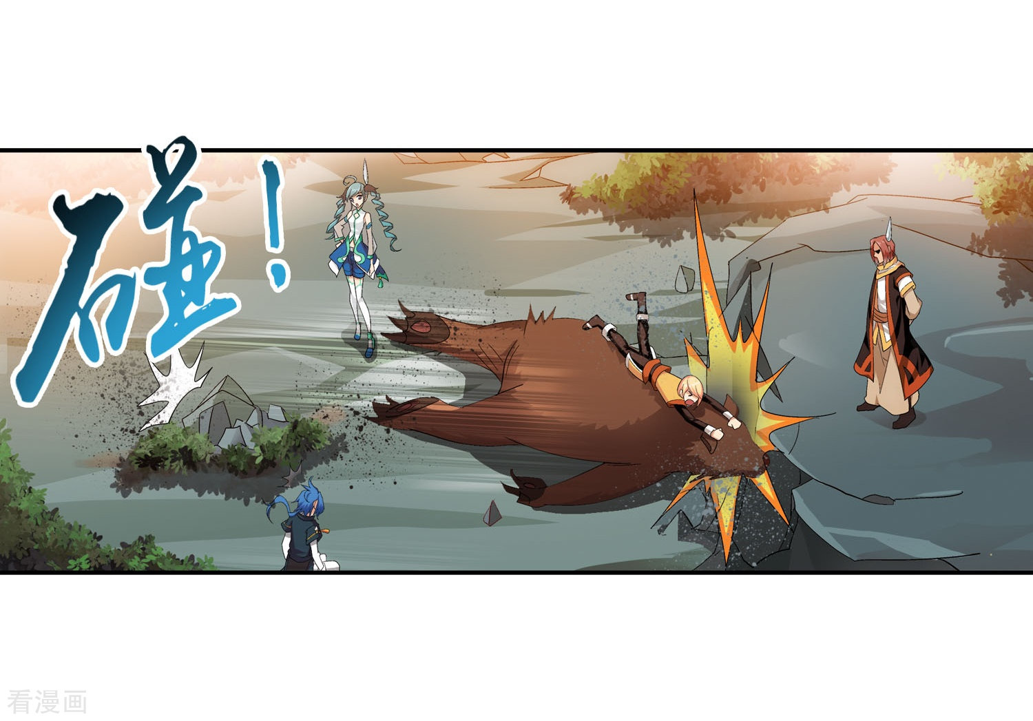 斗破苍穹之大主宰第101话 选拔会场