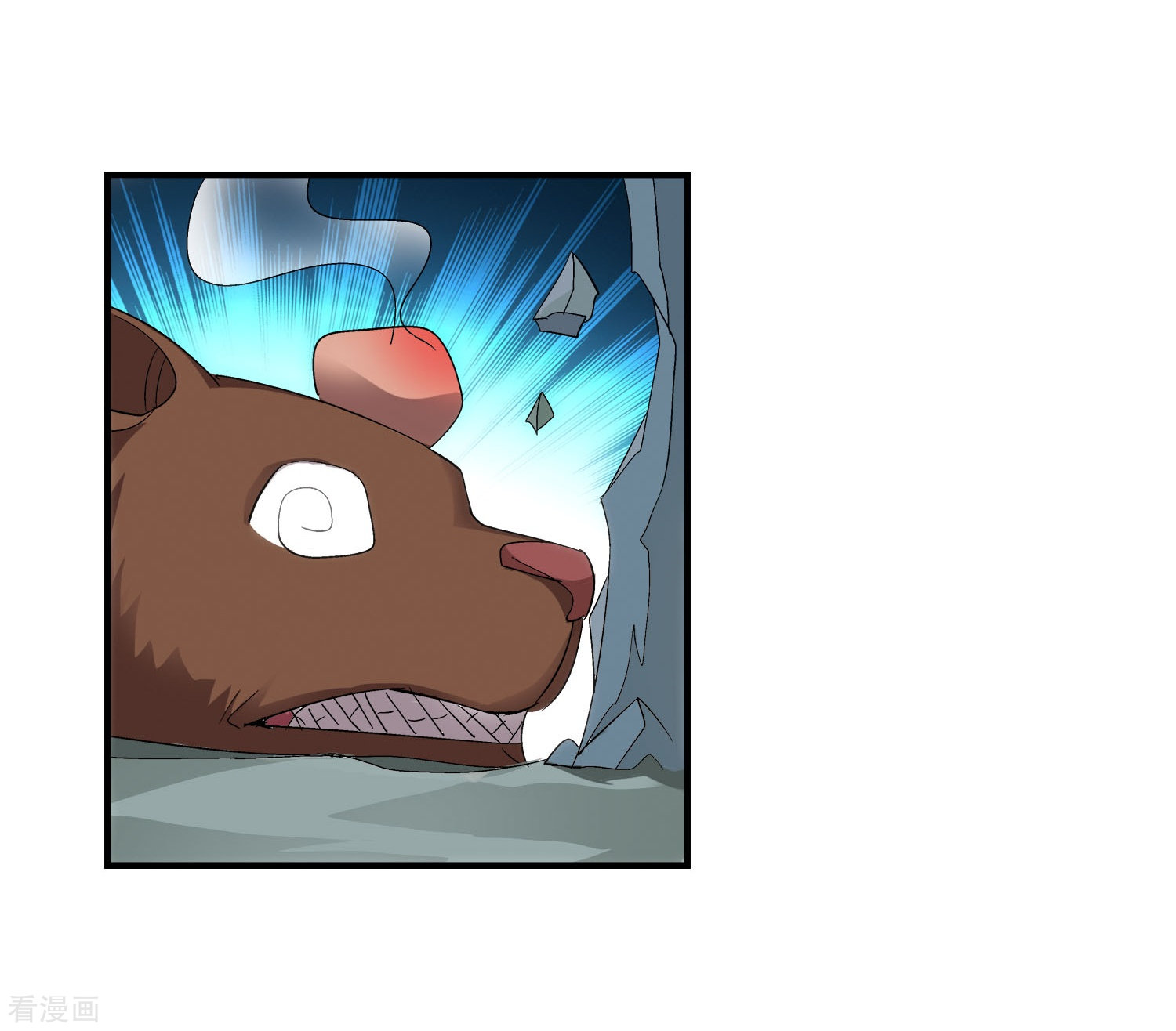 斗破苍穹之大主宰第101话 选拔会场