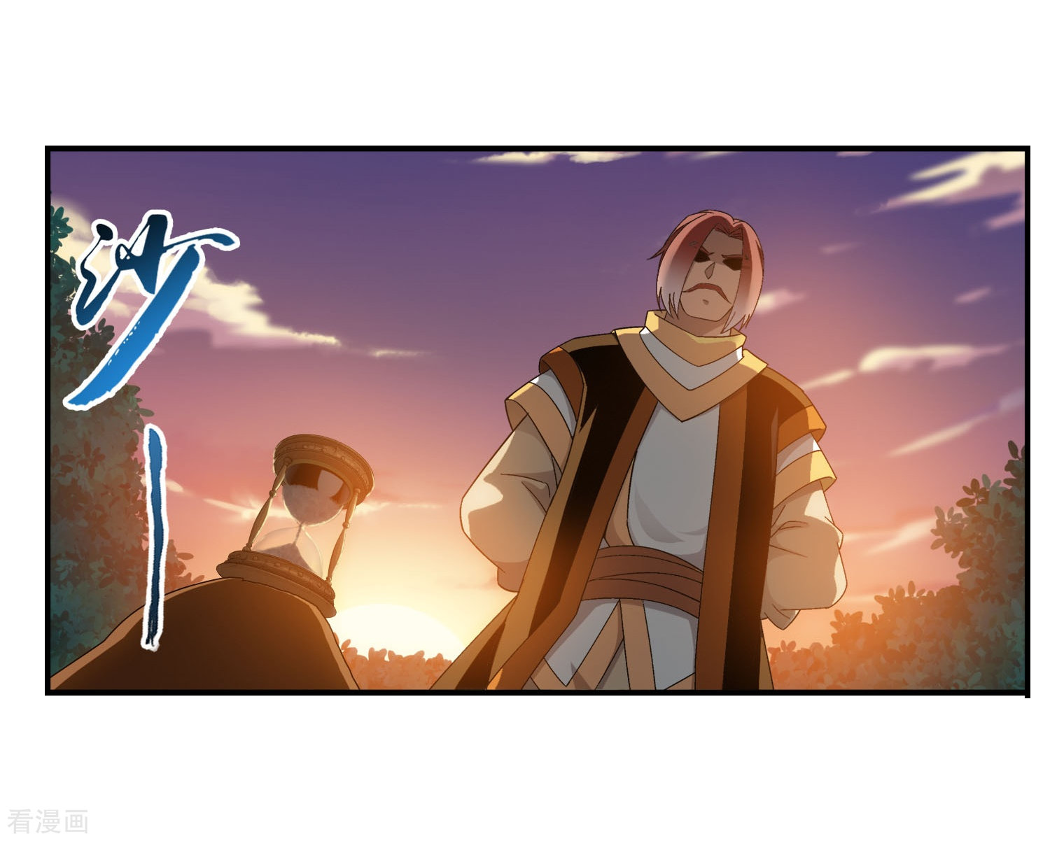 斗破苍穹之大主宰第101话 选拔会场