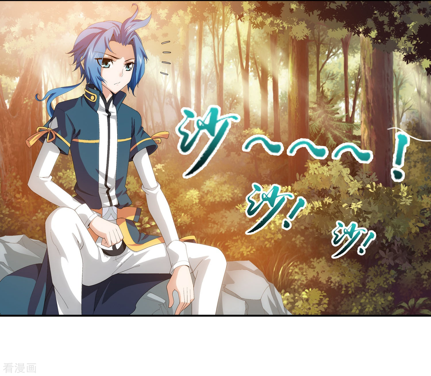 斗破苍穹之大主宰第101话 选拔会场