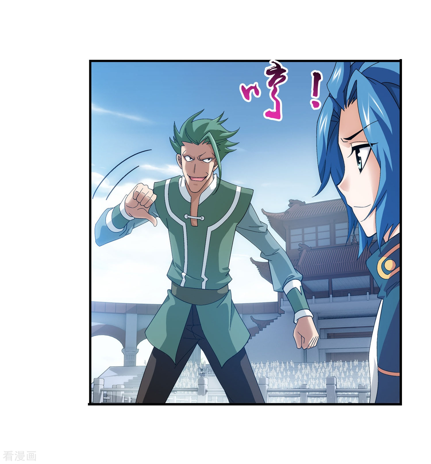 斗破苍穹之大主宰第102话 不幸的抽签