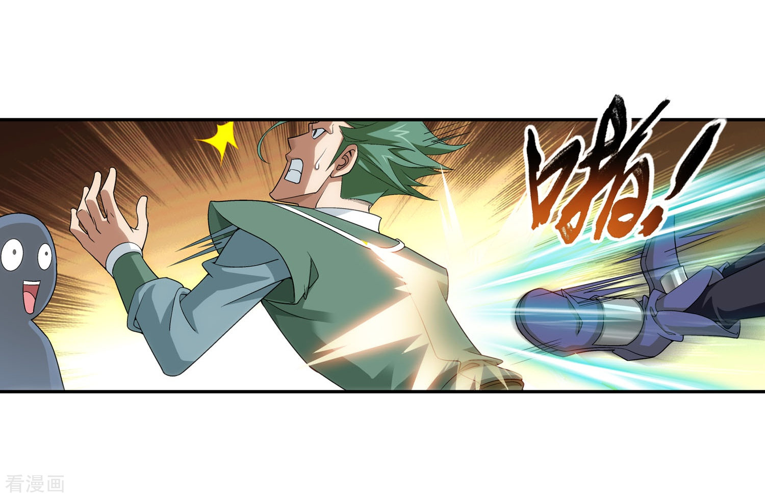 斗破苍穹之大主宰第102话 不幸的抽签