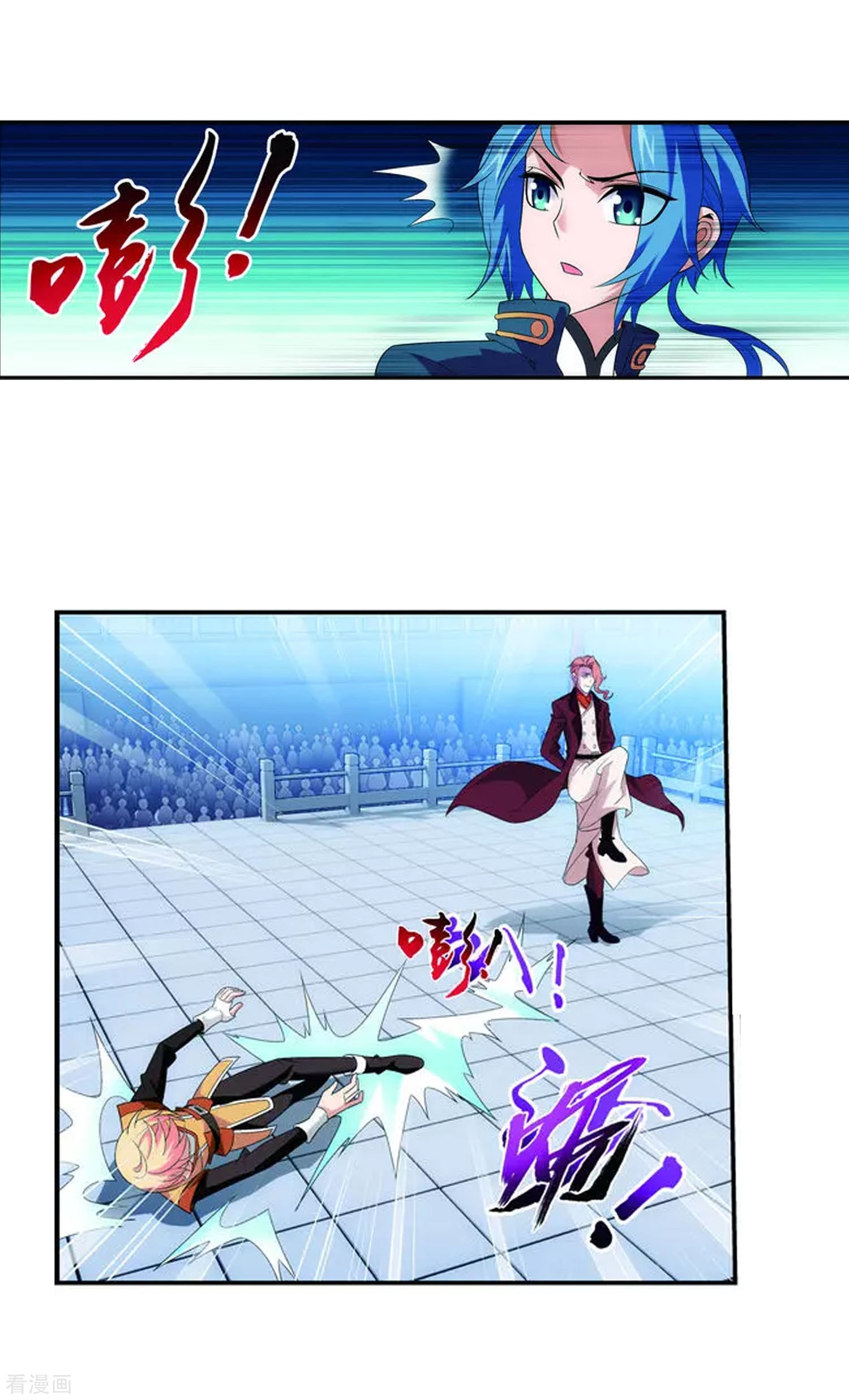 斗破苍穹之大主宰第102话 不幸的抽签