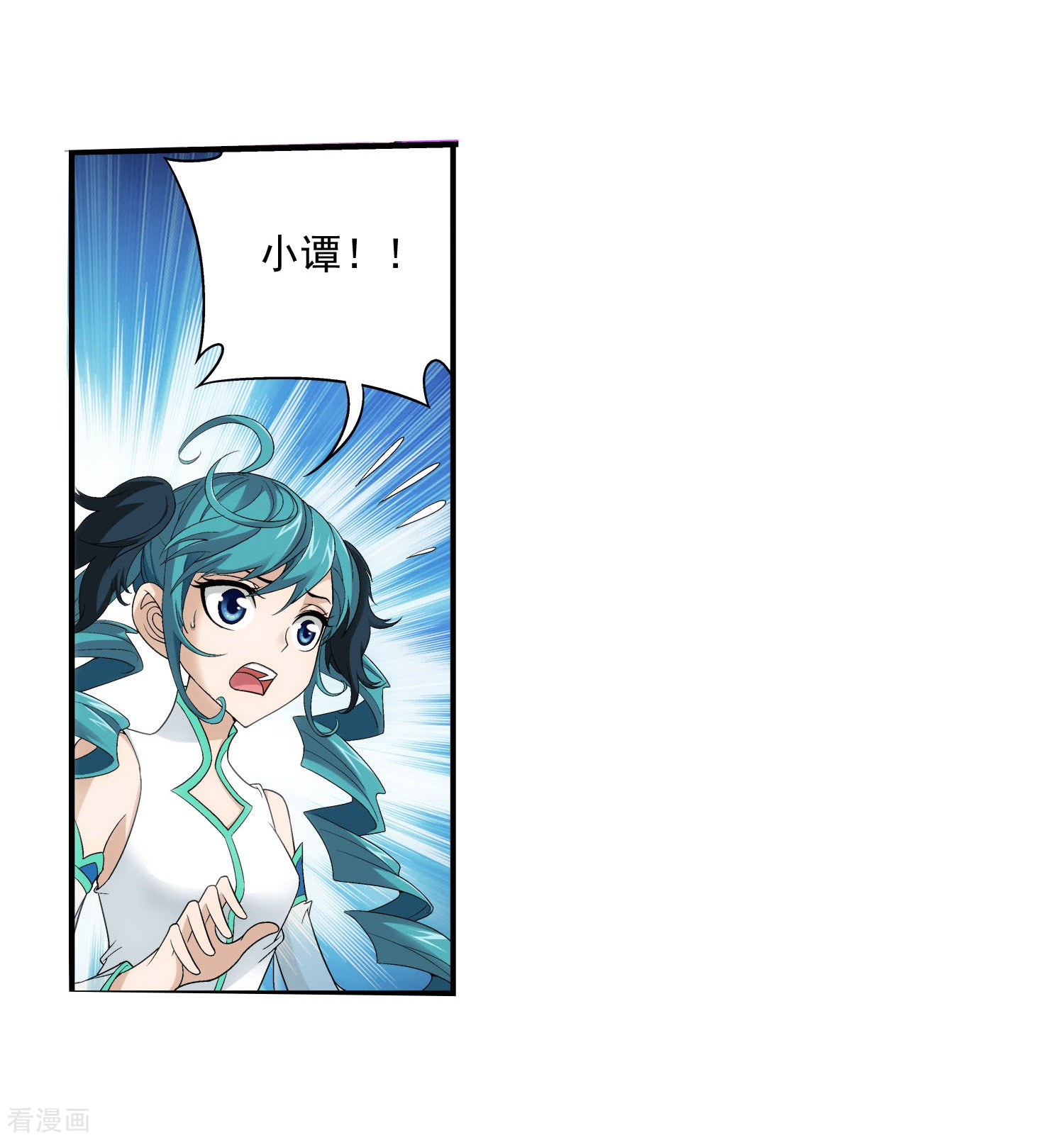 斗破苍穹之大主宰第103话 战胜自己