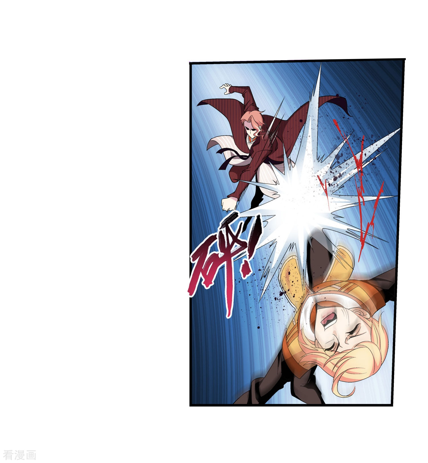 斗破苍穹之大主宰第103话 战胜自己