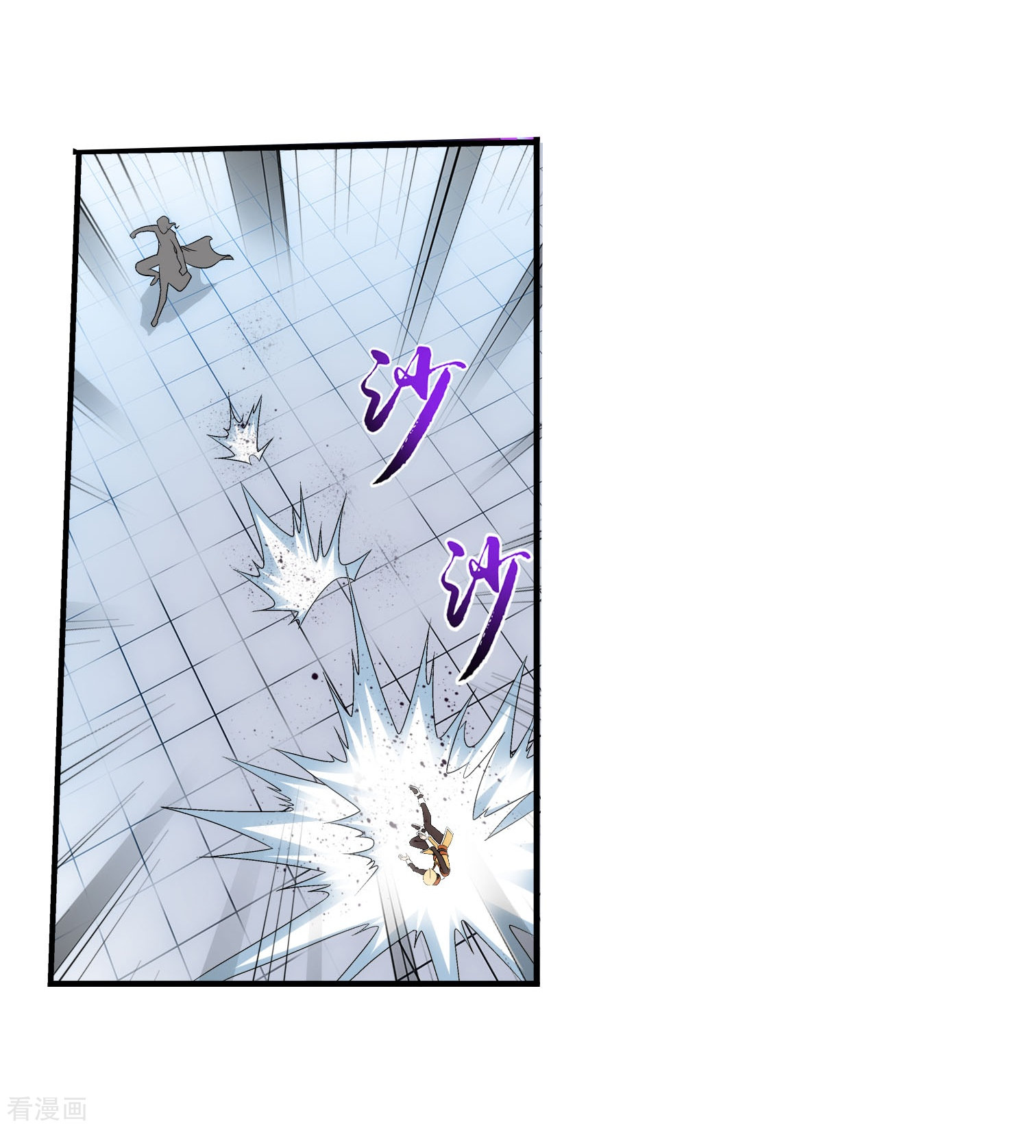 斗破苍穹之大主宰第103话 战胜自己