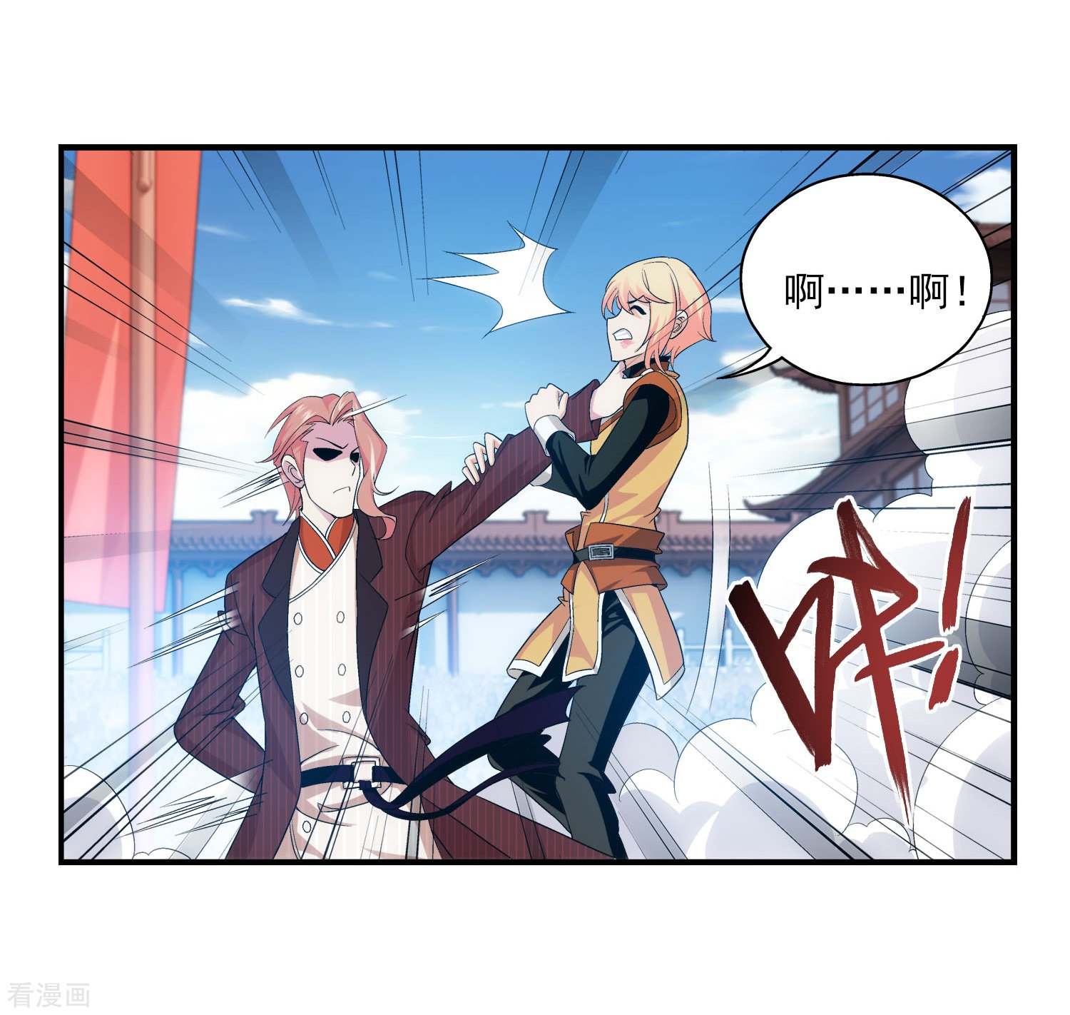 斗破苍穹之大主宰第103话 战胜自己